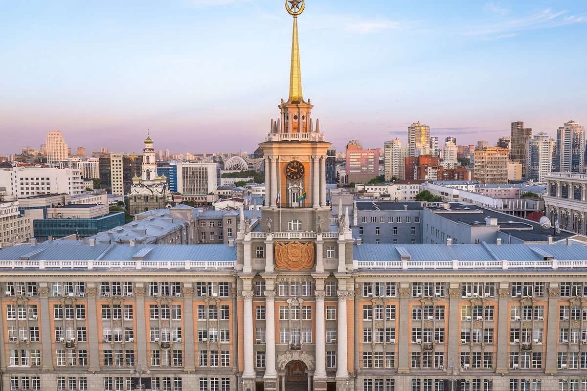 Yekaterinburg image